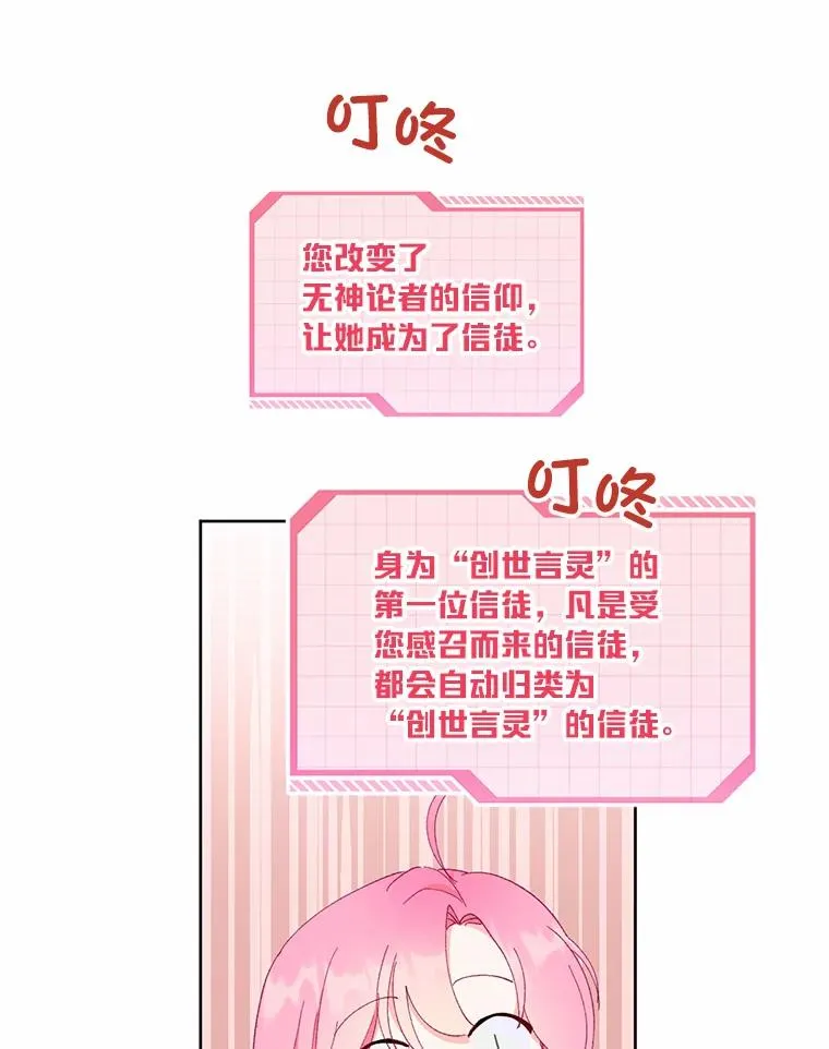 14.神威技能65