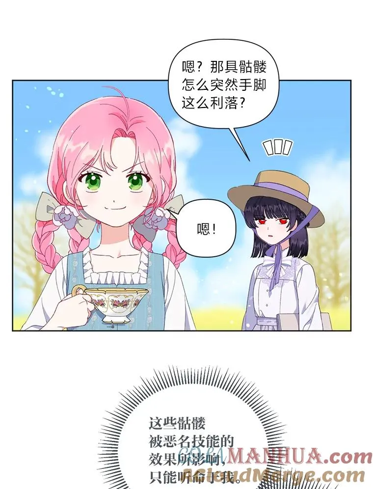 17.寻找潜力57