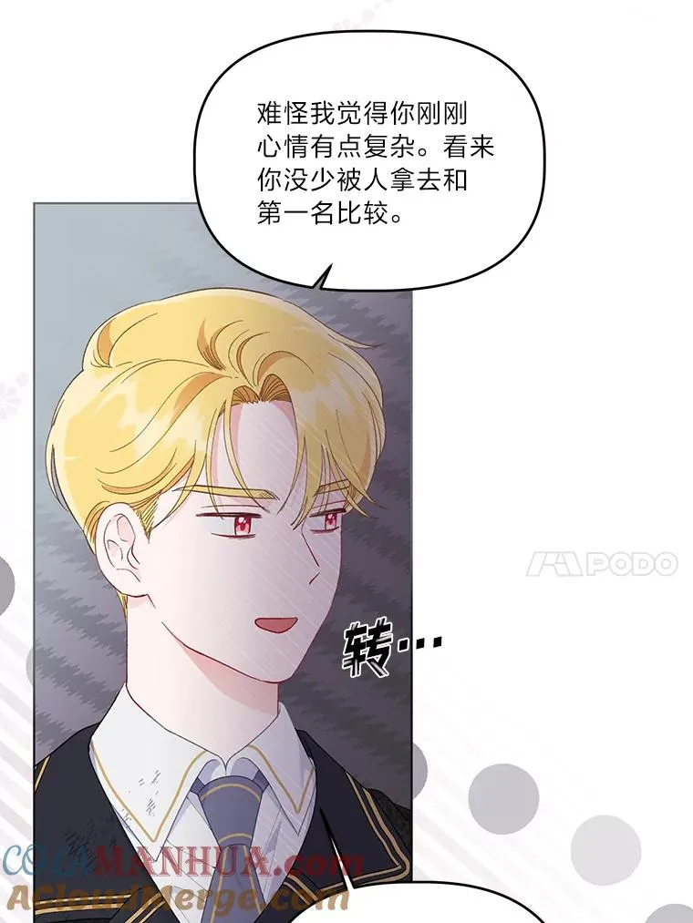 53.纯金苹果团58