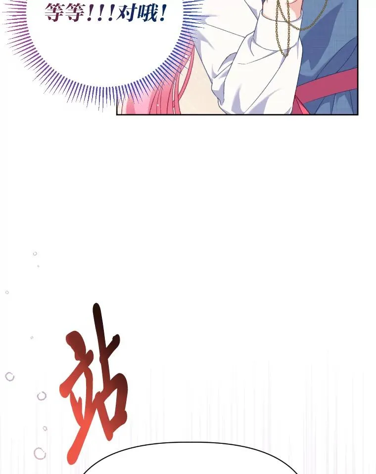 21.“身份暴露”67