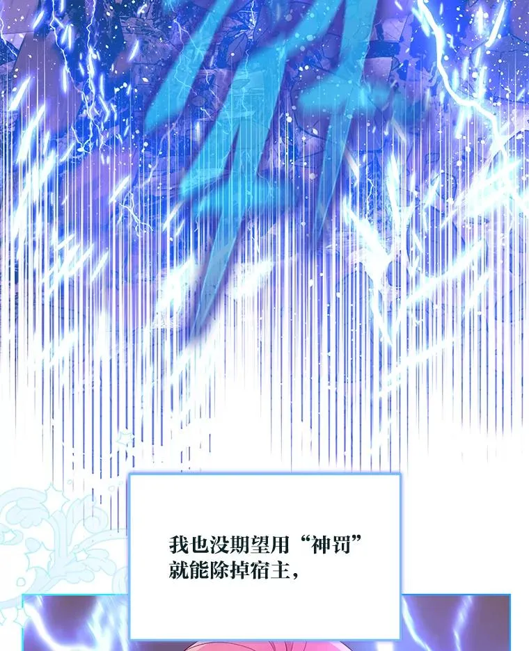 62.邪恶必碎5