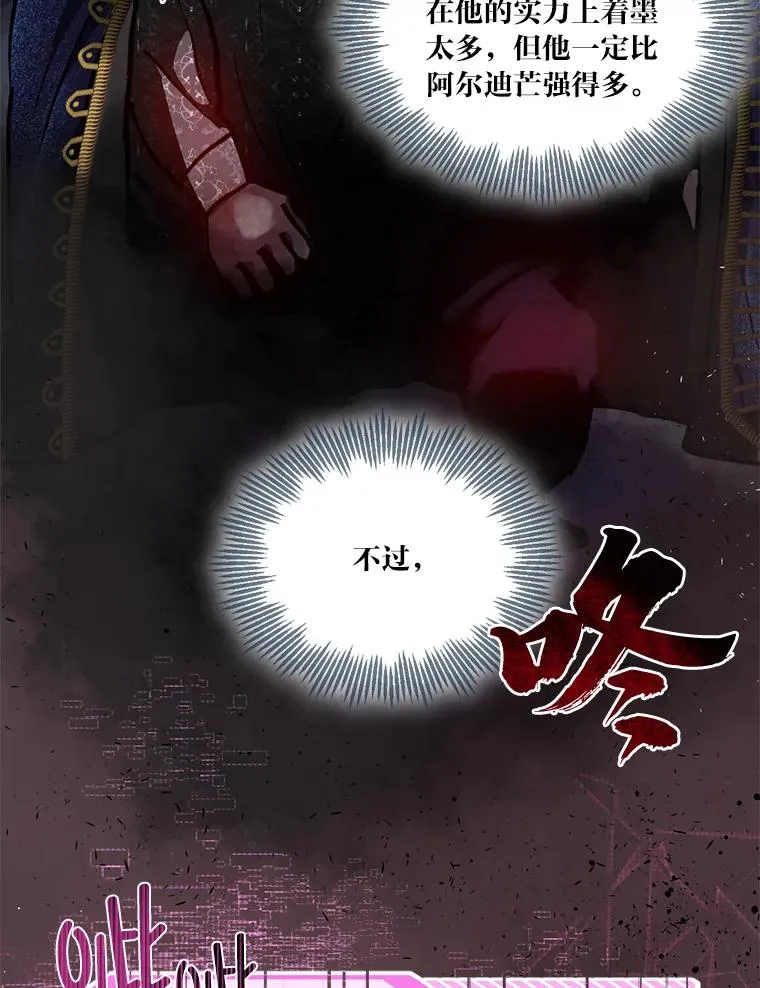 28.最后的房间58