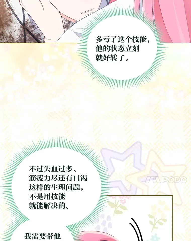 59.归属42
