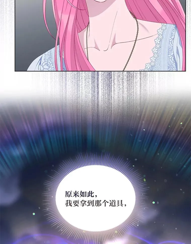 69.无主之城47