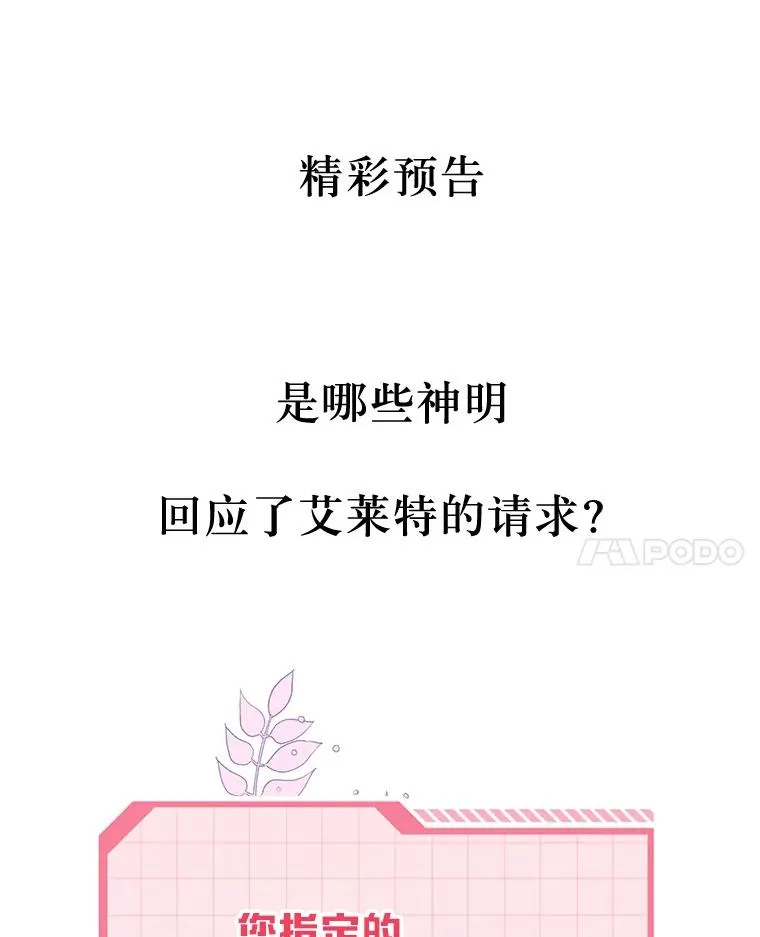 8.靠自己活下去99