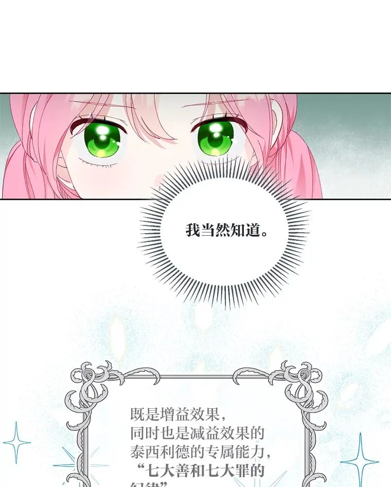 23.一切开始的那天14