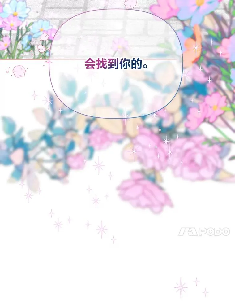 35.去故乡吧86