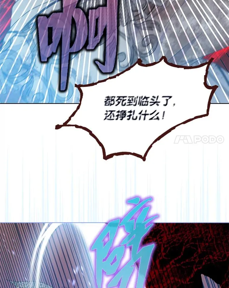 62.邪恶必碎14