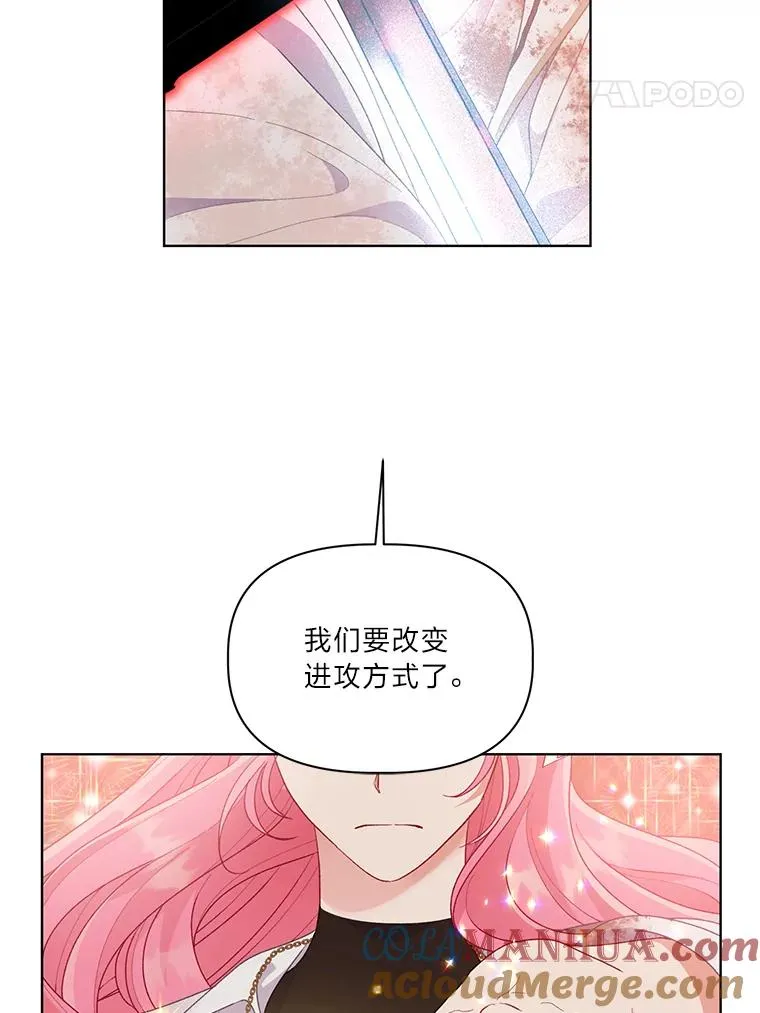 61.魔王降殒92