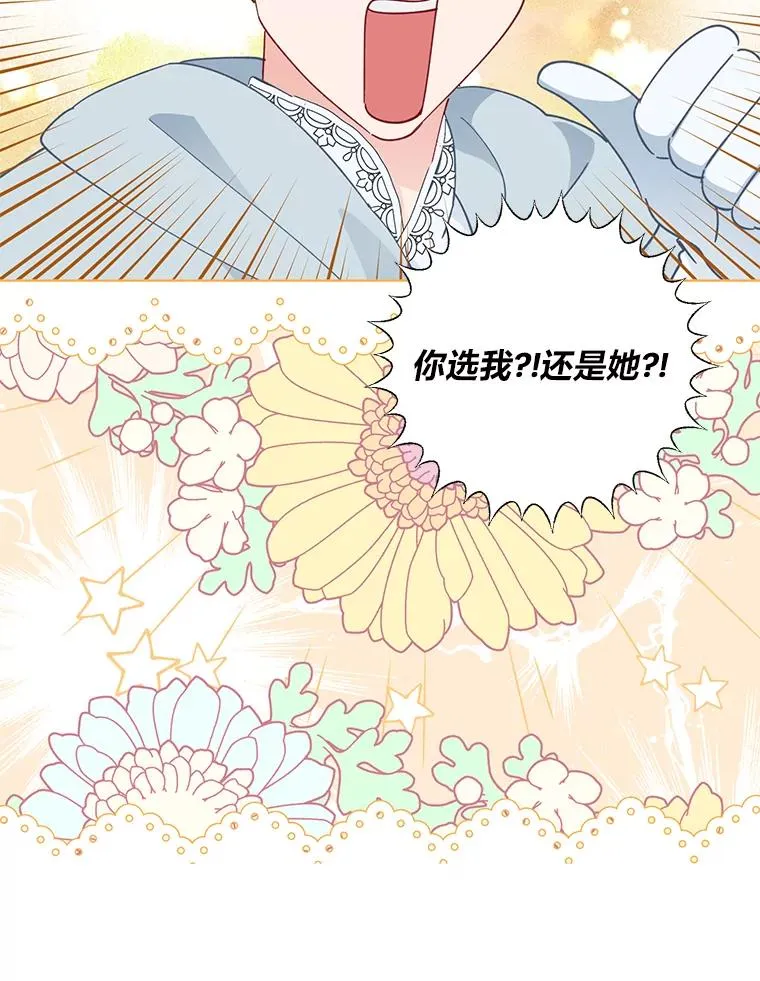 53.纯金苹果团2
