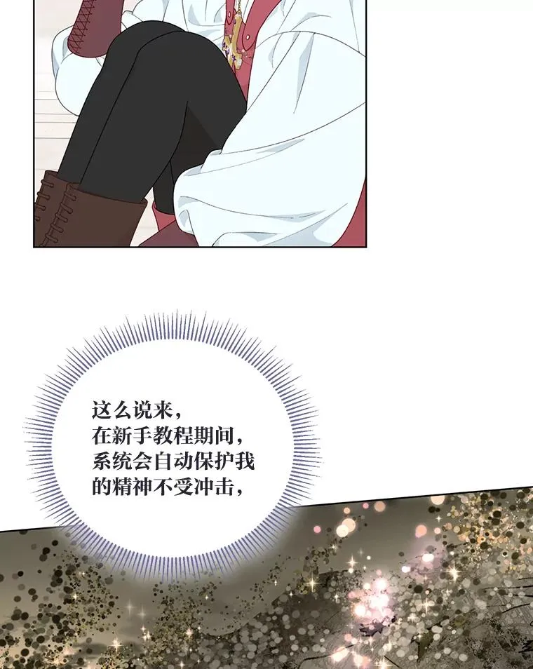46.是勇者就上100层51