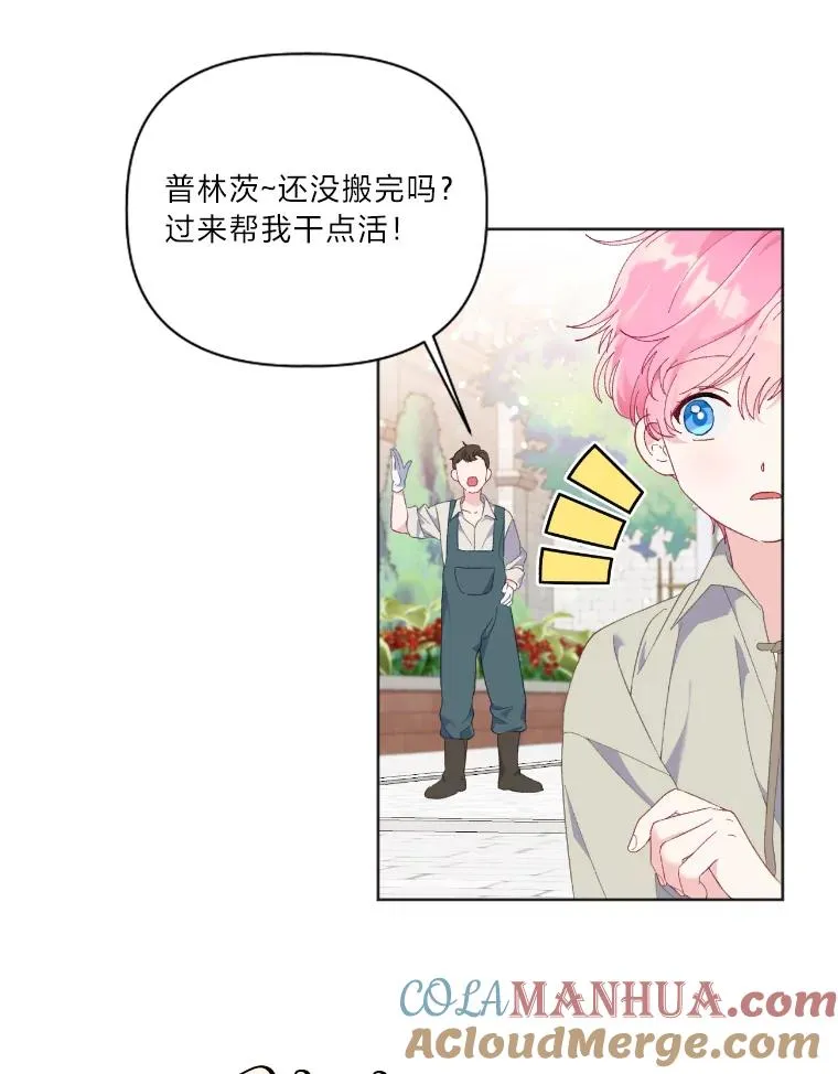 19.熟悉的感觉57