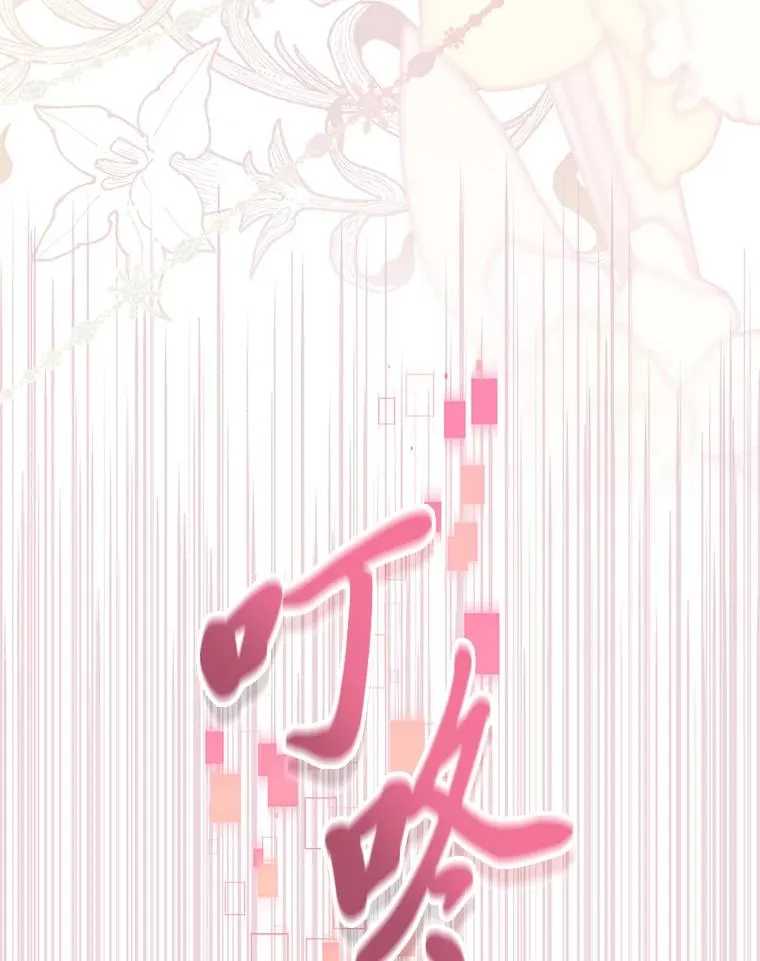 66.神圣倒流109