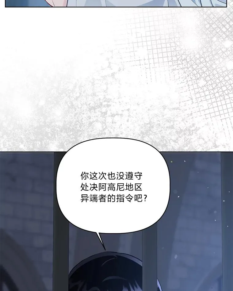 48.两人的试炼21