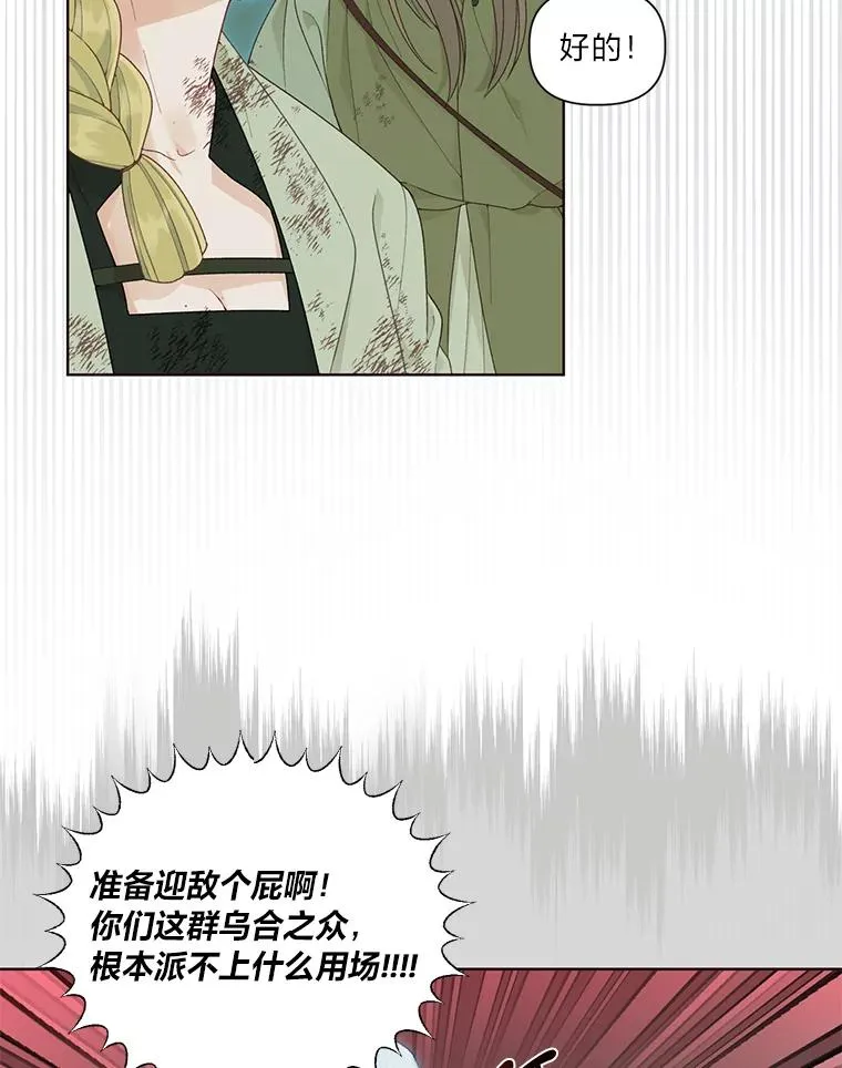 54.饿鬼捕食者17