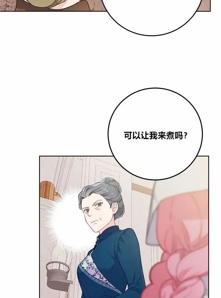 5.大展身手62
