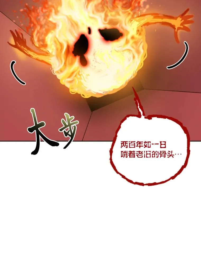 25.草宴77