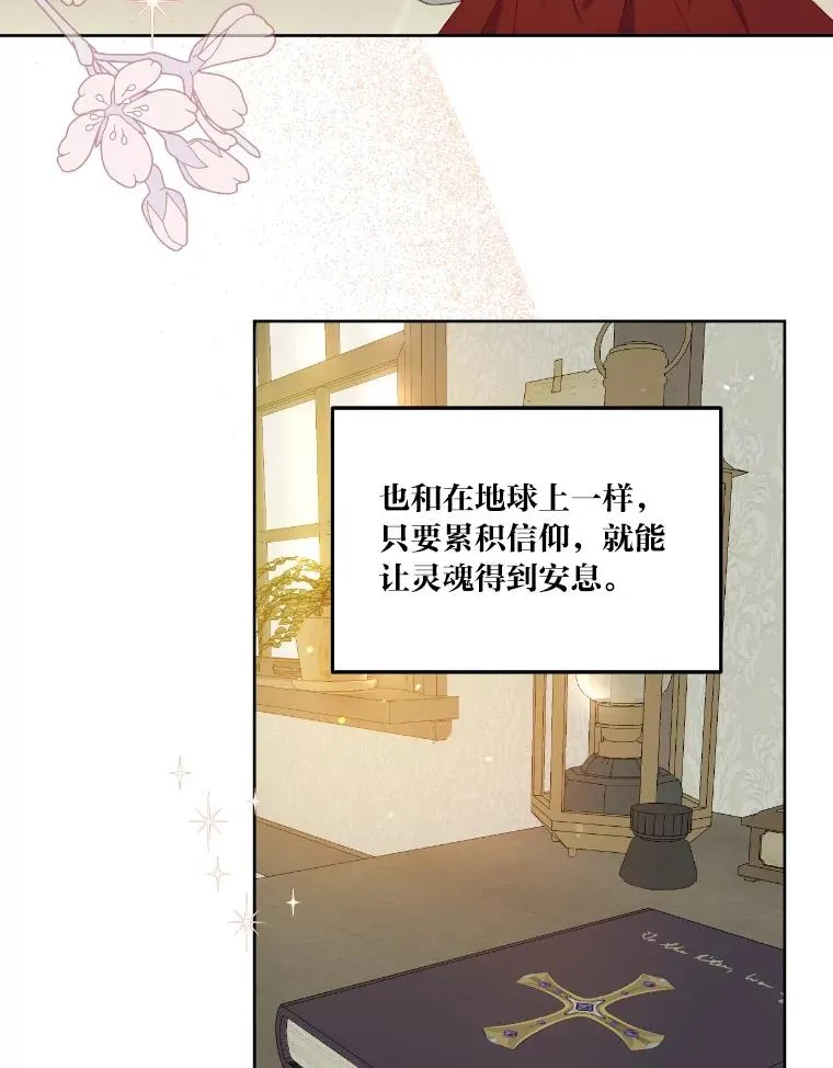 15.我所在的世界55