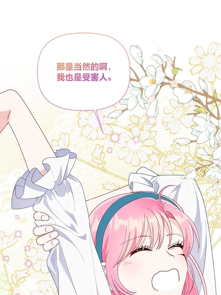 57.不会这么巧吧？42