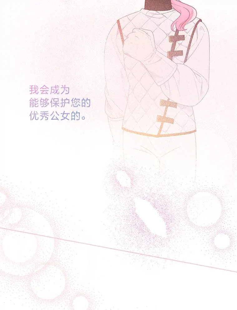 37.路见不平被绊倒65