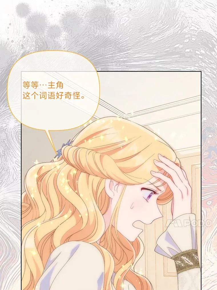 66.神圣倒流71