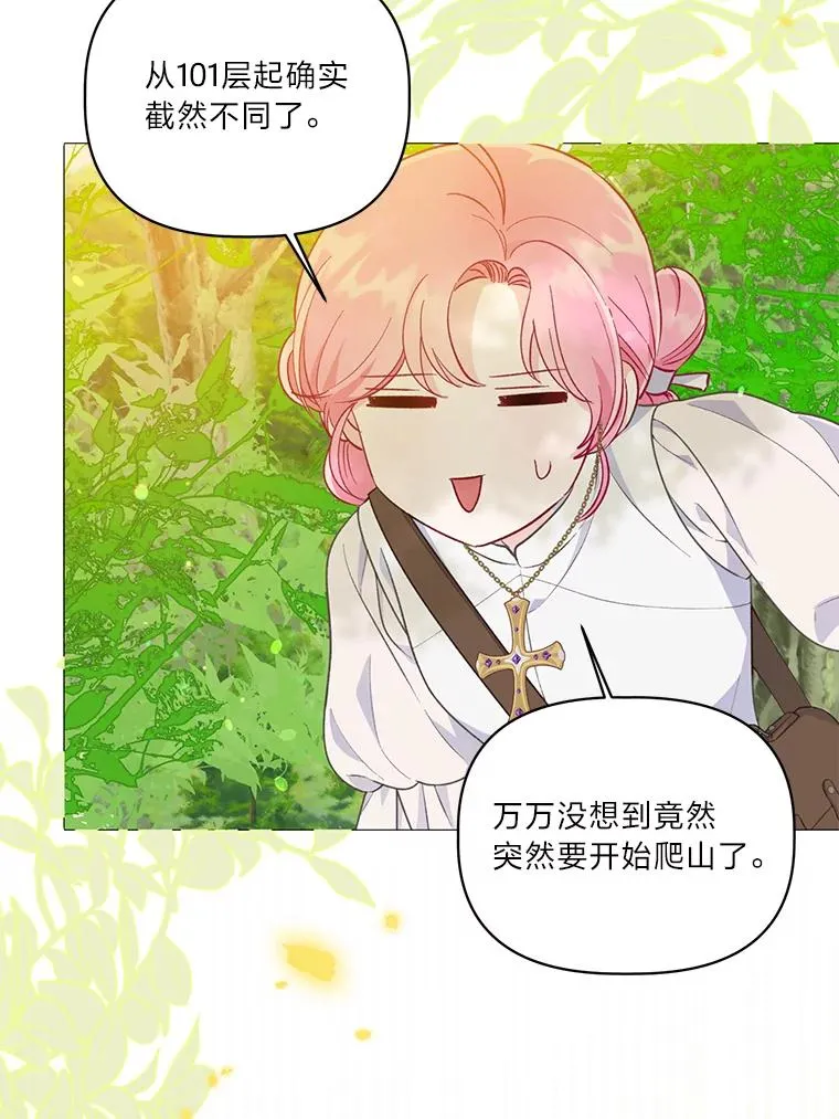 46.是勇者就上100层81