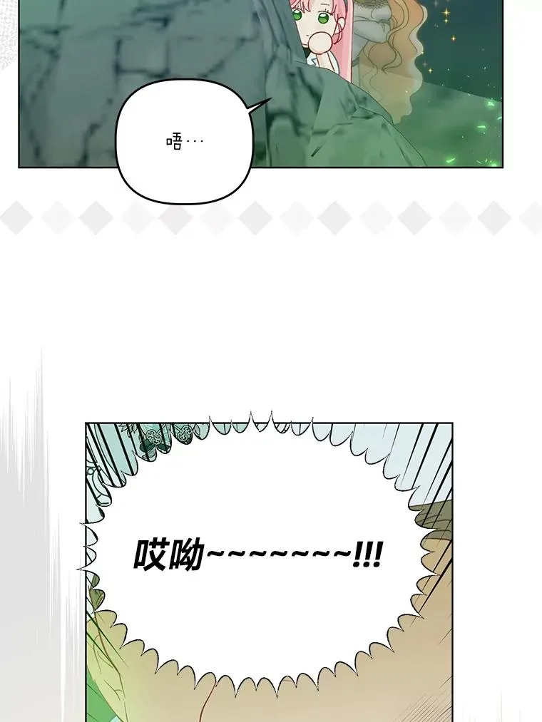 52.偷懒的神明79