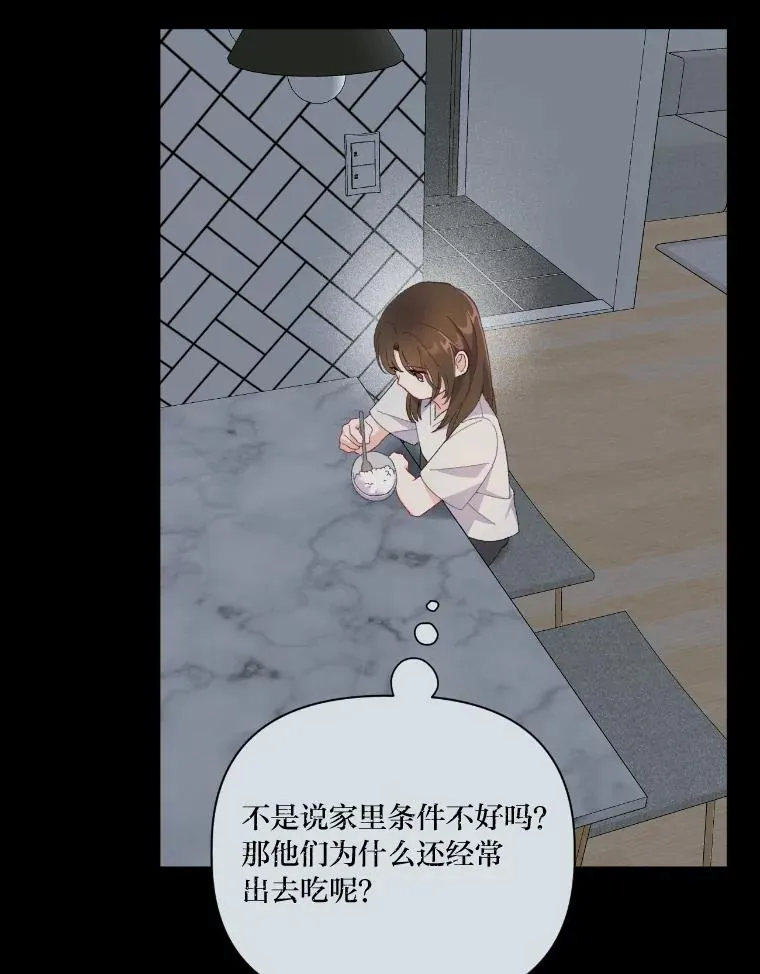 7.坎坷的回忆32
