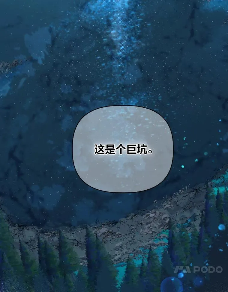 36.故乡的任务62