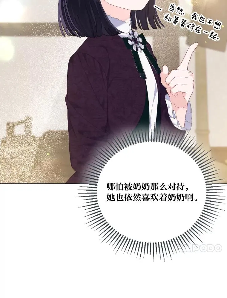 20.爱在心口难开40