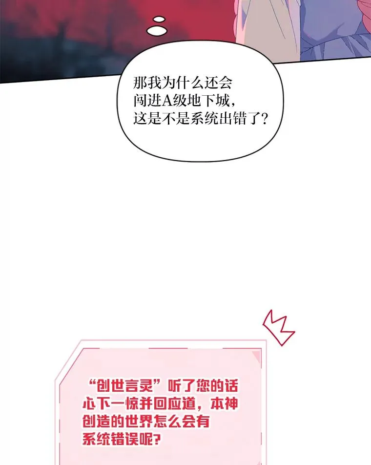 13.讹到的新技能25