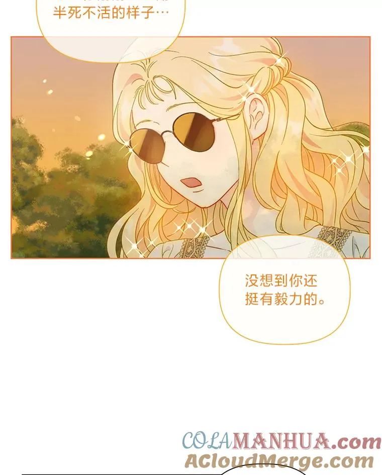 32.地狱教官63