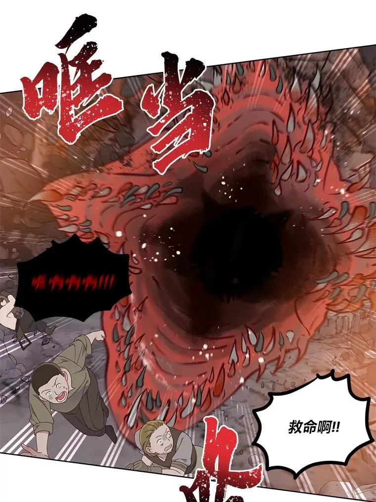 34.肌肉狂魔45