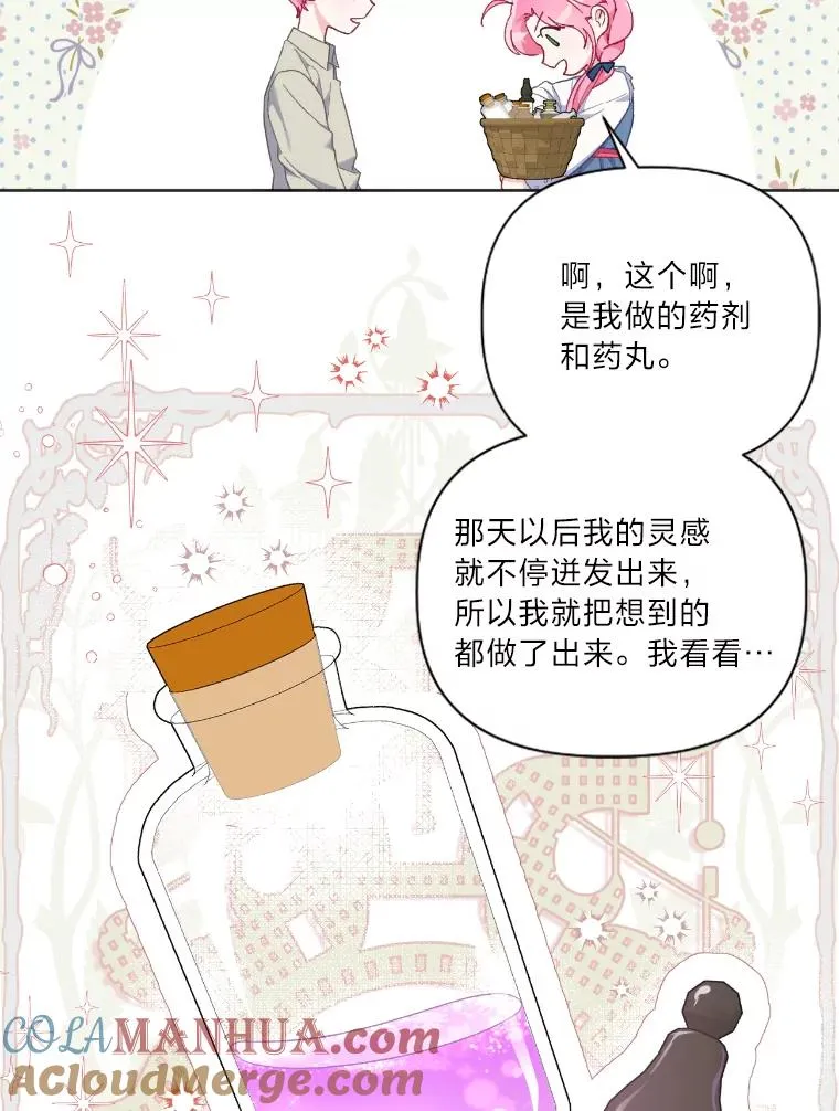 19.熟悉的感觉42