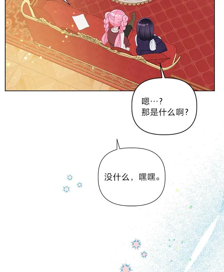 33.失败的滋味79