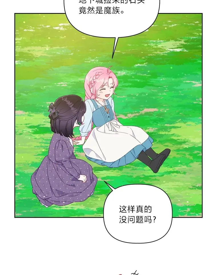 31.只有他记得8