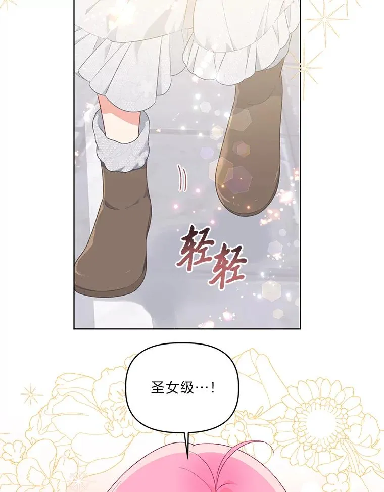 43.外面的世界31