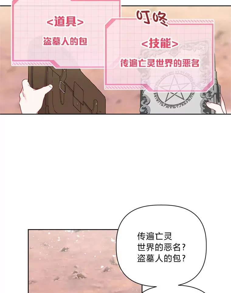 14.神威技能58