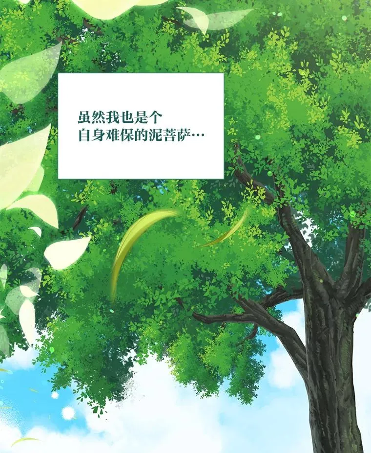 49.哥哥带回的消息88