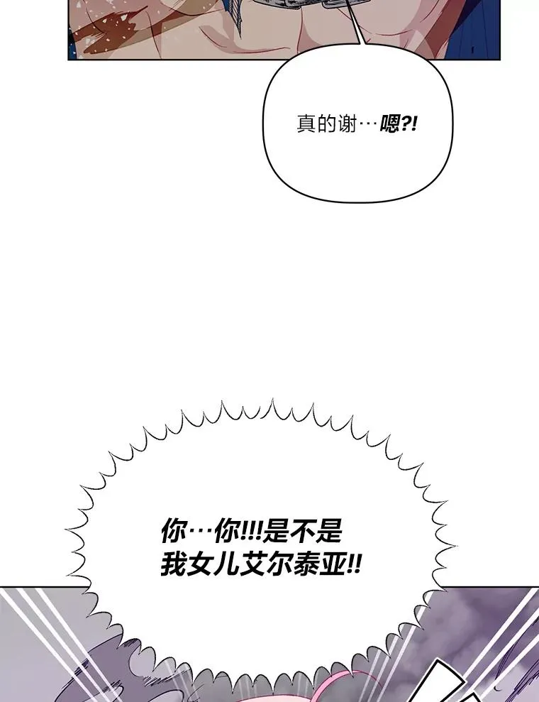 37.路见不平被绊倒51