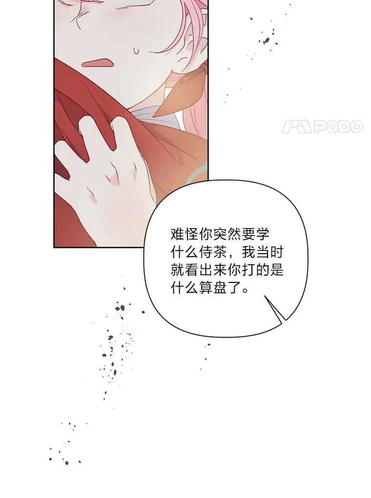 10.成功报仇46