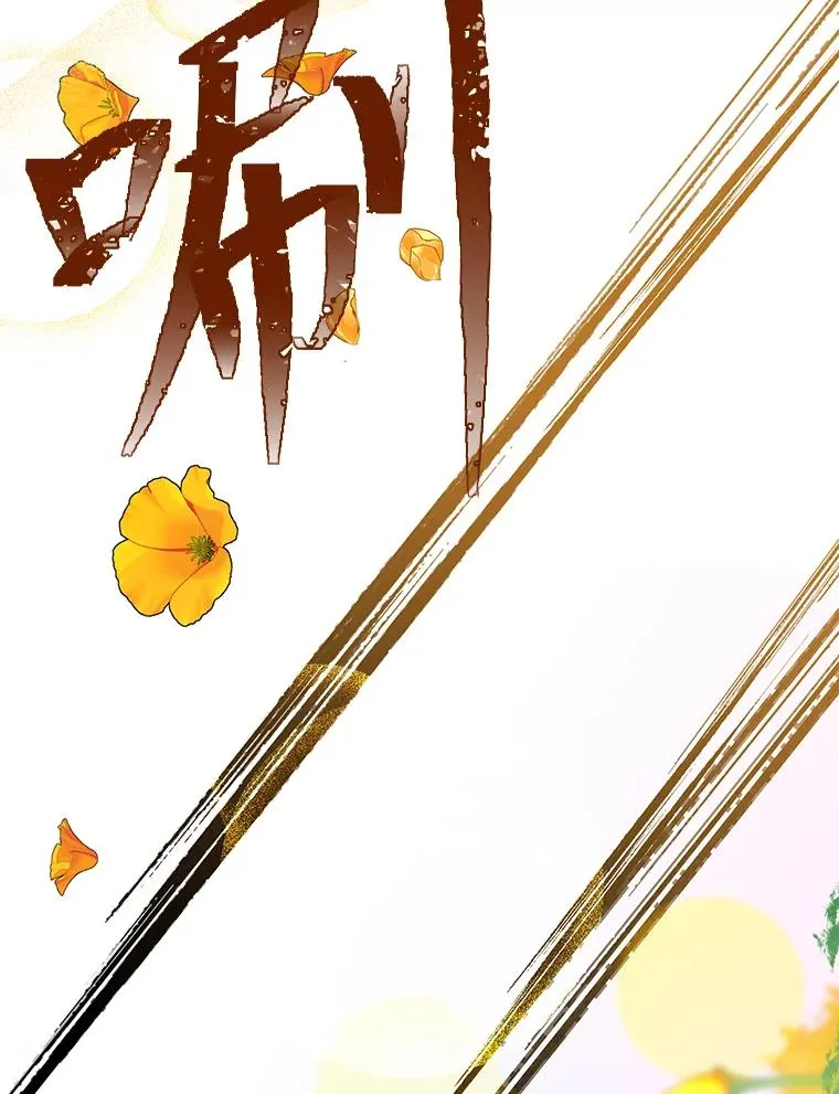44.各自的方向77