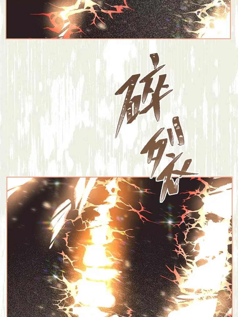 62.邪恶必碎86