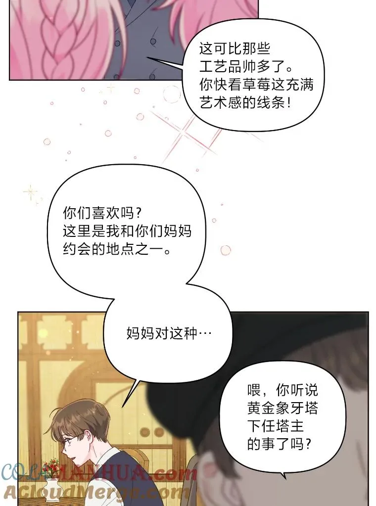 36.故乡的任务6