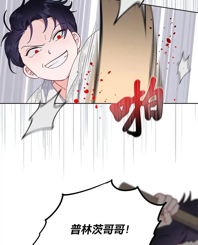 18.第二份礼物3