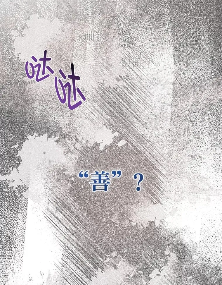 45.试炼之塔67