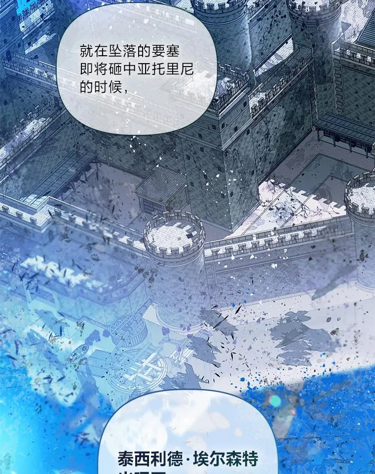 49.哥哥带回的消息59