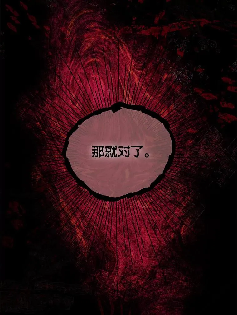 59.归属81