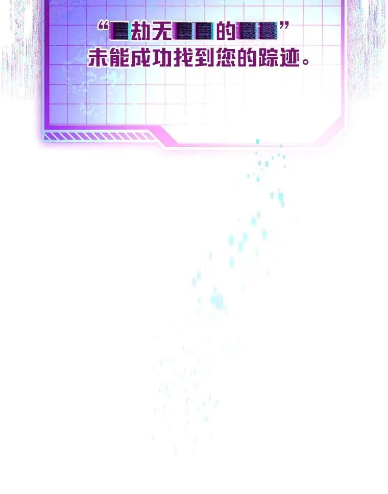 69.无主之城82