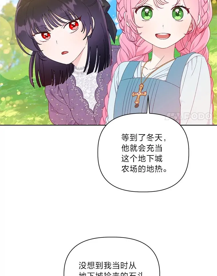 31.只有他记得7